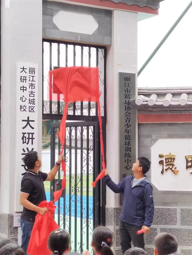 制定篮球交流计划以促进个人技能发展的方法_1
